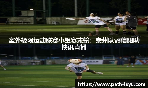 乐鱼APP