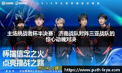乐鱼APP