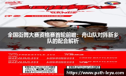 乐鱼首页