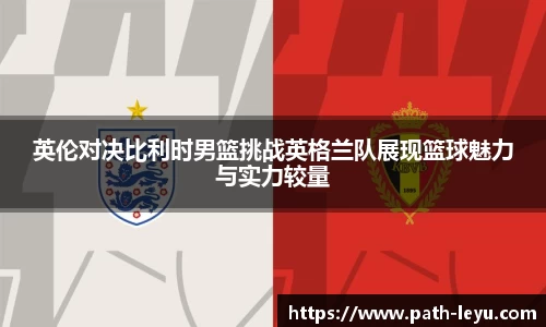 乐鱼APP